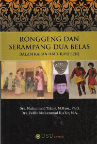 Ronggeng dan serampang dua belas dalam kajian ilmu-ilmu sosial