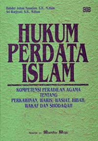 Hukum perdata islam : kompetensi peradilan agama tentang perkawinan, waris, wasiat, hibah, wakaf dan shodaqah