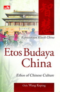 Etos budaya China : Kepustakaan klasik China (Ethos of Chinese culture)