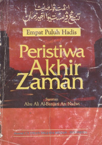 Empat puluh hadis : peristiwa akhir zaman