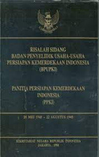 Risalah sidang Badan Penyelidik Usaha-Usaha Persiapan Kemerdekaan Indonesia (BPUPKI) : Panitia Persiapan Kemerdekaan Indonesia (PPKI)