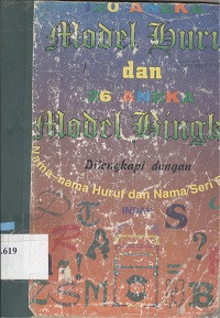 120 aneka model huruf dan 26 aneka model bingkai : dilengkapi dengan nama-nama huruf dan nama seri bingkai