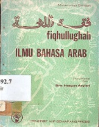 Fiqhullughah (ilmu bahasa Arab)