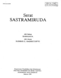 Serat sastramiruda