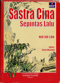 Sastra cina sepintas lalu