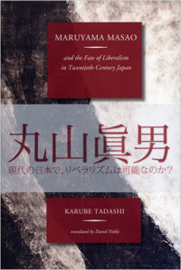 Maruyma masao : and the fate of liberalism in twentieth-century Japan