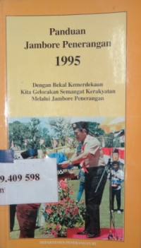 Panduan jambore penerangan 1995