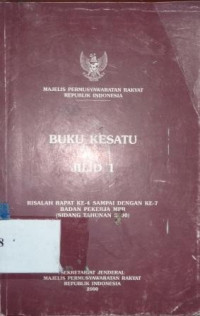 Risalah rapat ke-4 sampai dengan ke-7 badan pekerja MPR (sidang tahunan 2000) [buku kesatu jilid 1]