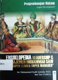 Ensiklopedia leadership & manajemen Muhammad SAW : pengembangan hukum [Vol. 7]
