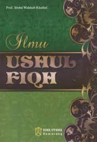 Ilmu ushul fiqh