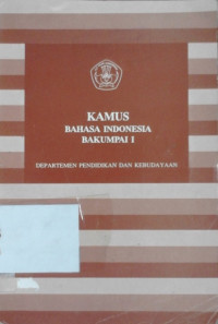 Kamus bahasa Indonesia Bakumpai I