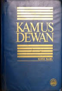Kamus dewan