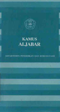 Kamus aljabar