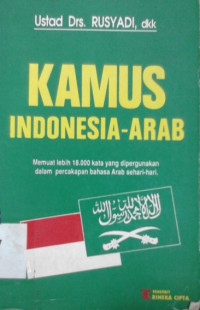 Kamus Indonesia - Arab