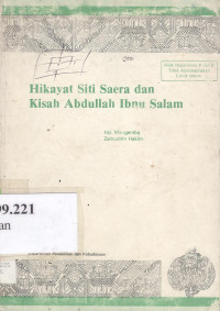 Hikayat Siti Saera dan kisah Abdullah Ibnu alam