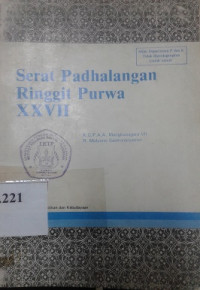 Serat pedhalangan ringgit purwa