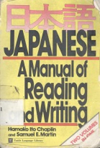 Japanese a manual of reading and writing