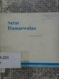 Serat damarwulan