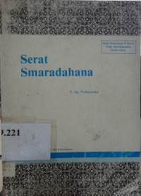 Serat Smaradahana