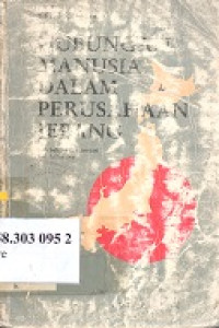 Hubungan manusia dalam perusahaan Jepang