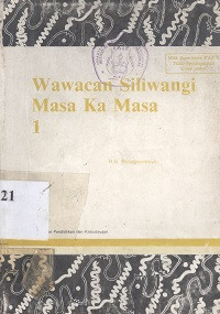 Wawacan siliwangi masa ka masa 1