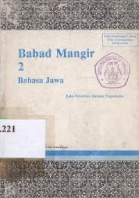 Babad mangir : bahasa Jawa 1,2