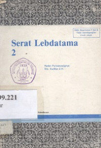 Serat lebdalama 2