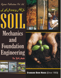 Soil mechanics and foundations