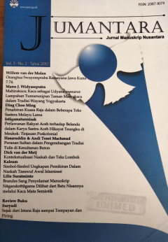 Eksemplar yang tidak tersedia cover